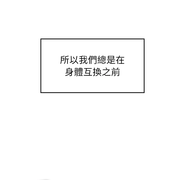 หน้า 140
