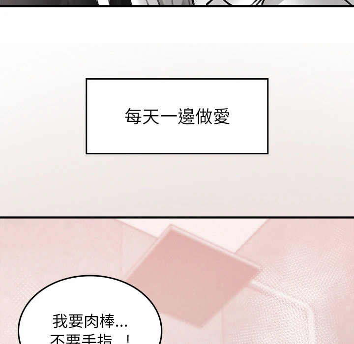 หน้า 143