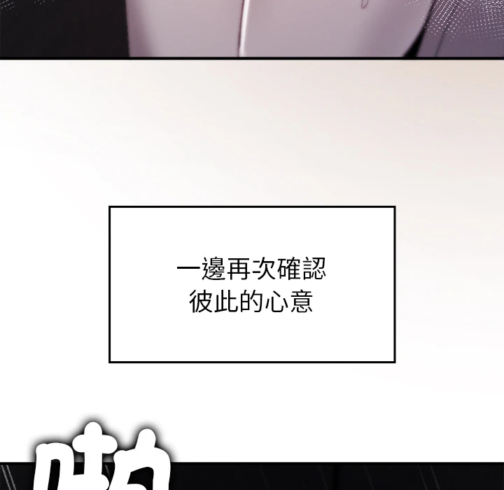 หน้า 146