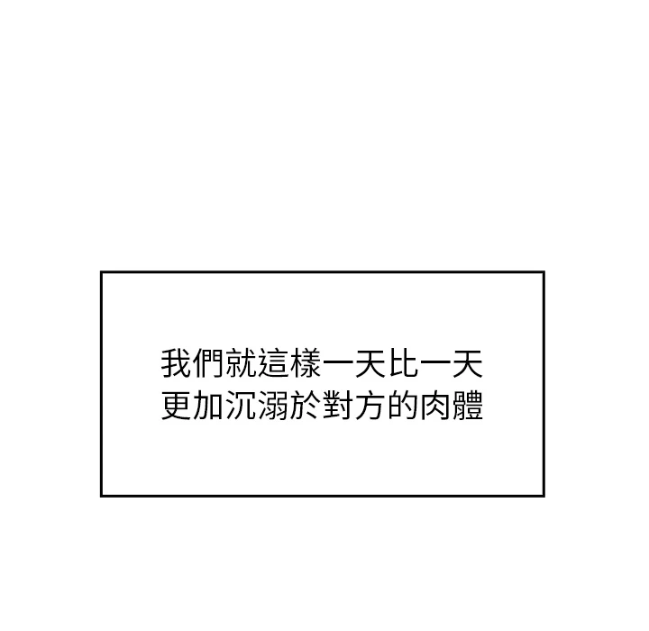 หน้า 154