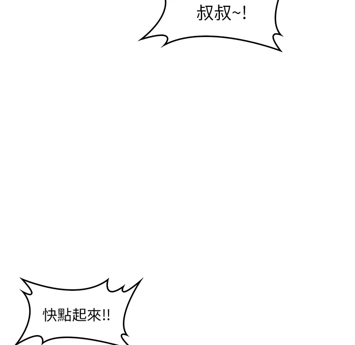 หน้า 156
