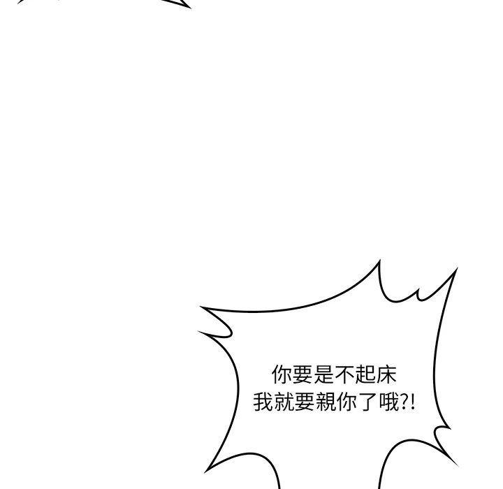 หน้า 157