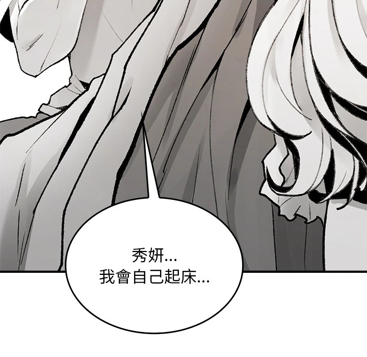 หน้า 159