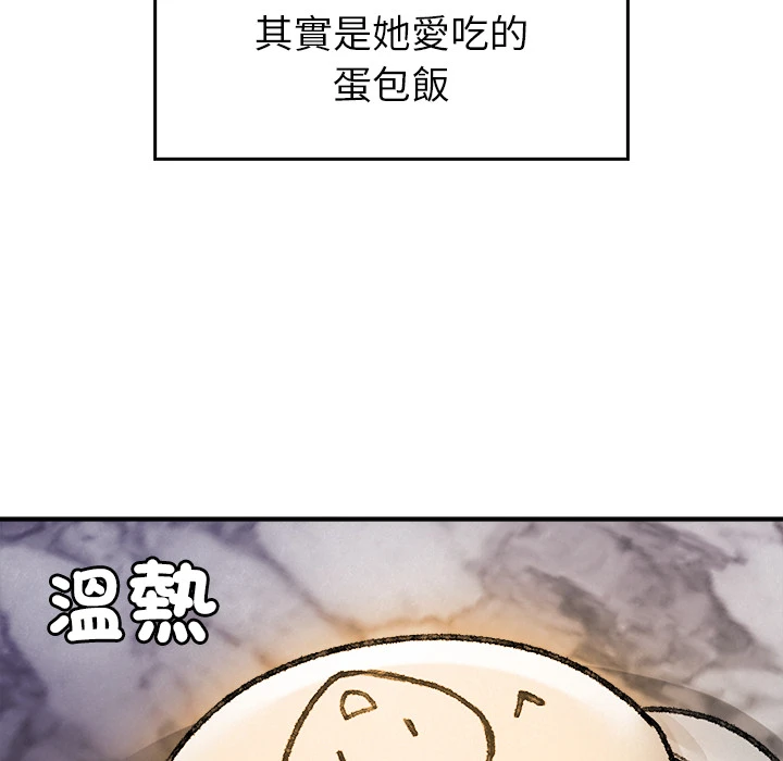 หน้า 174