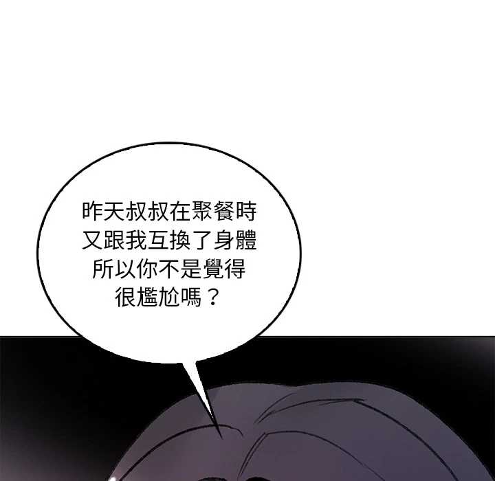 หน้า 183