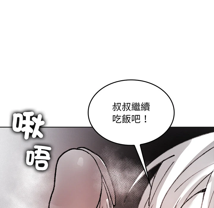 หน้า 186