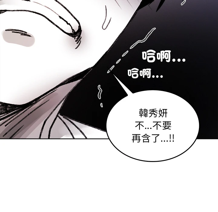 หน้า 197