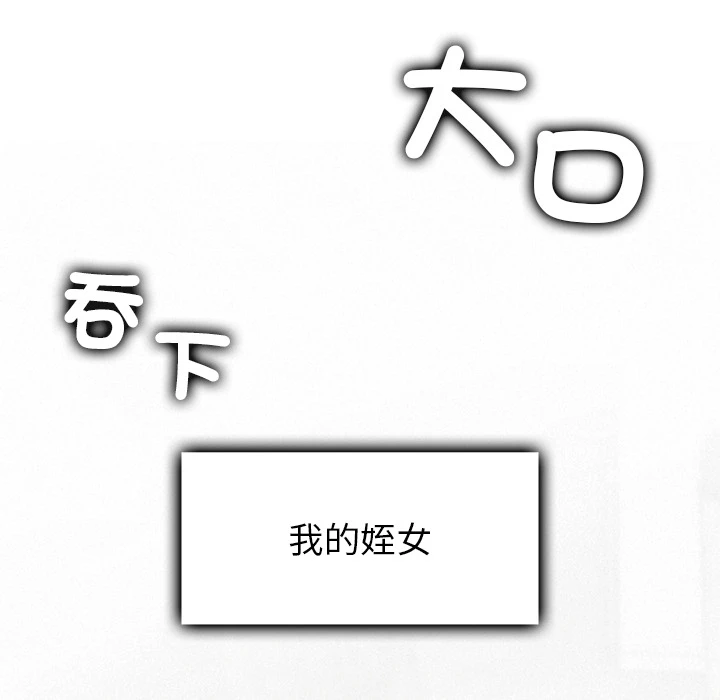 หน้า 198