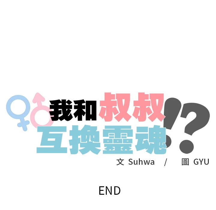 หน้า 204
