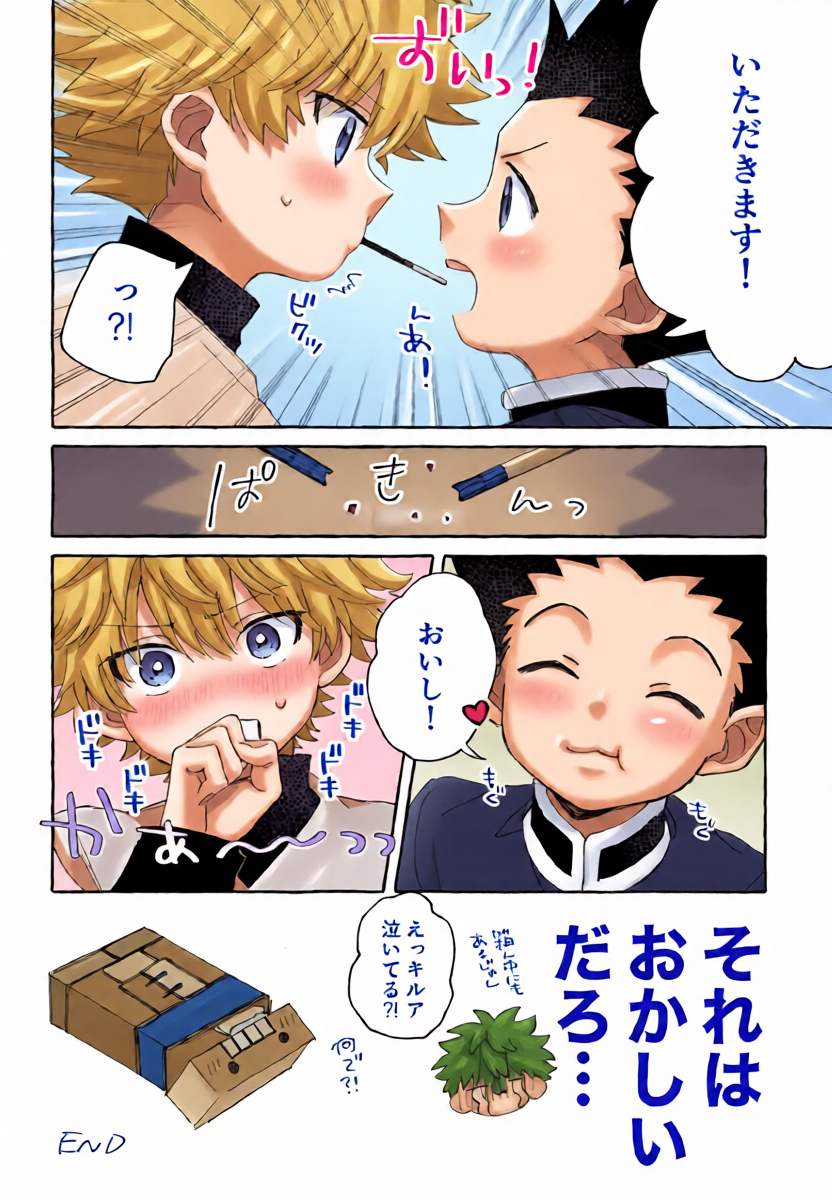 หน้า 33