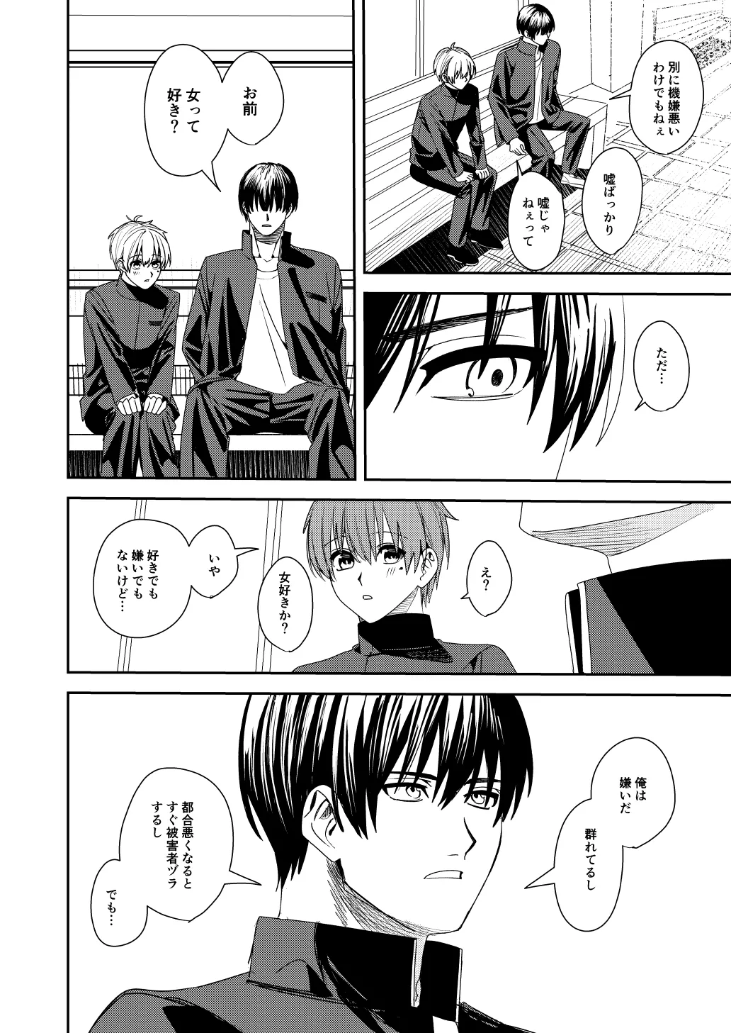 หน้า 13