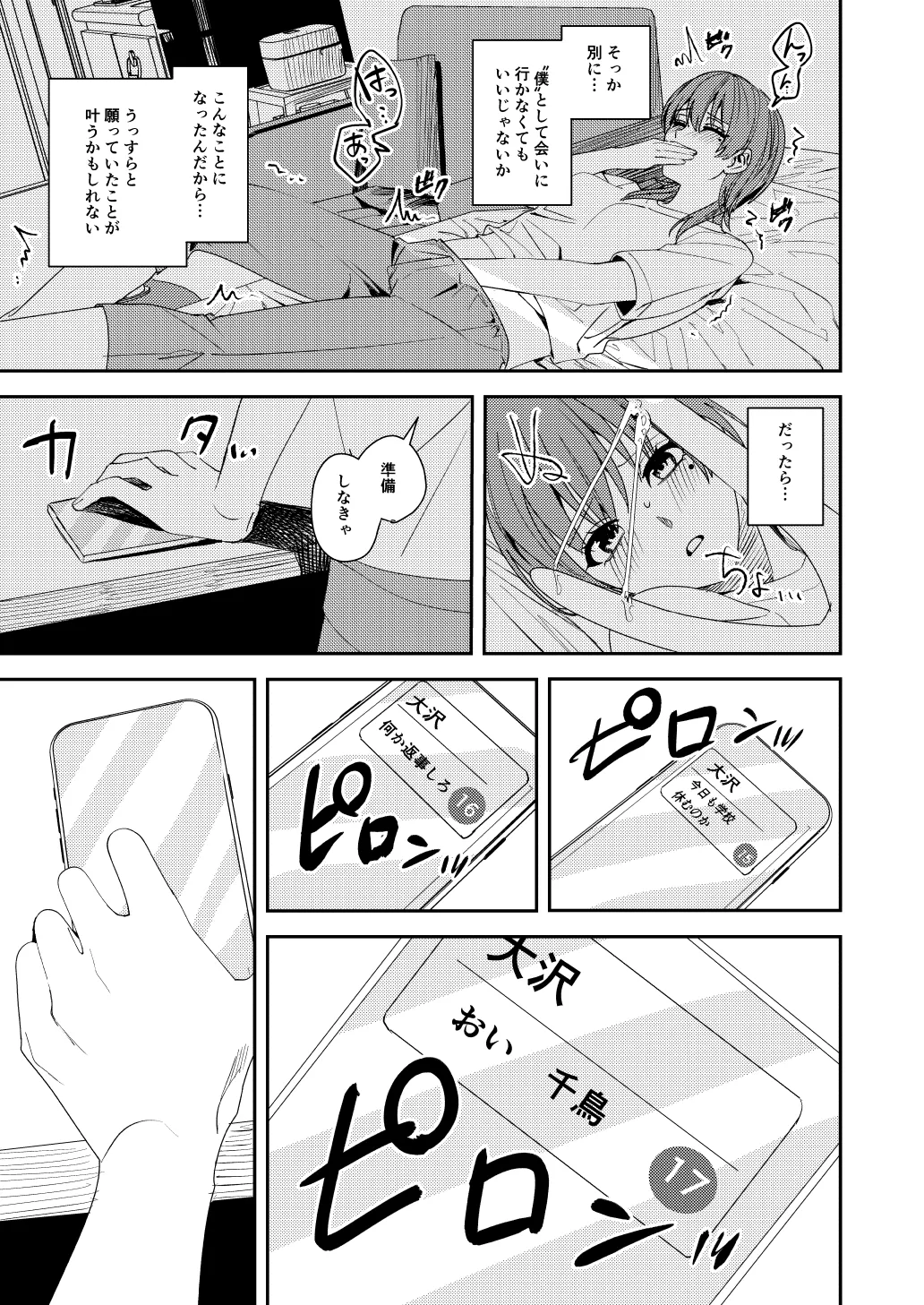 หน้า 20