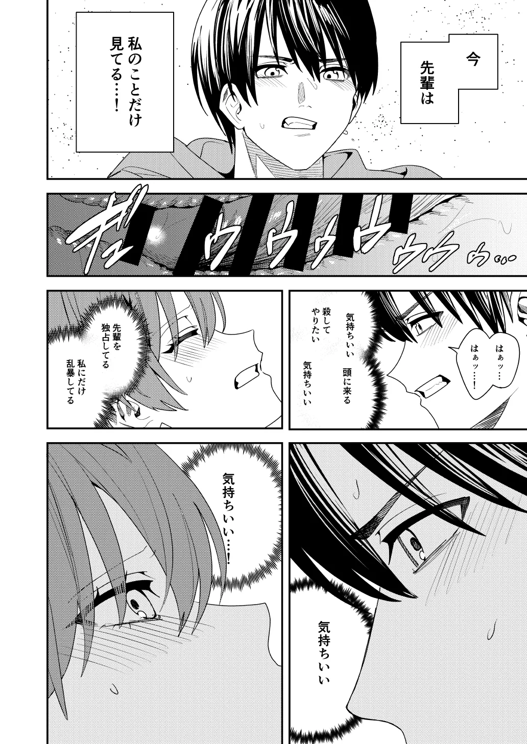 หน้า 43
