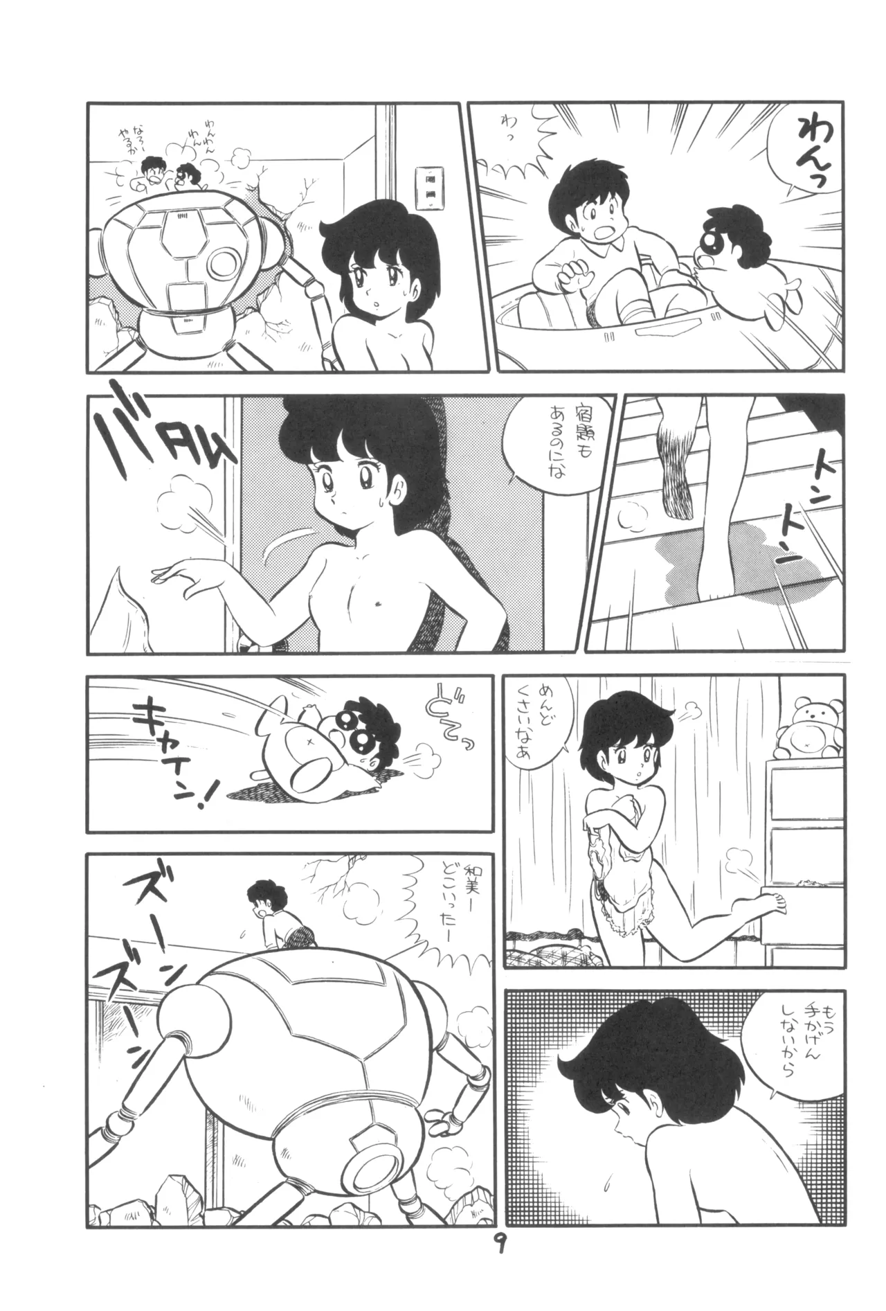 หน้า 10