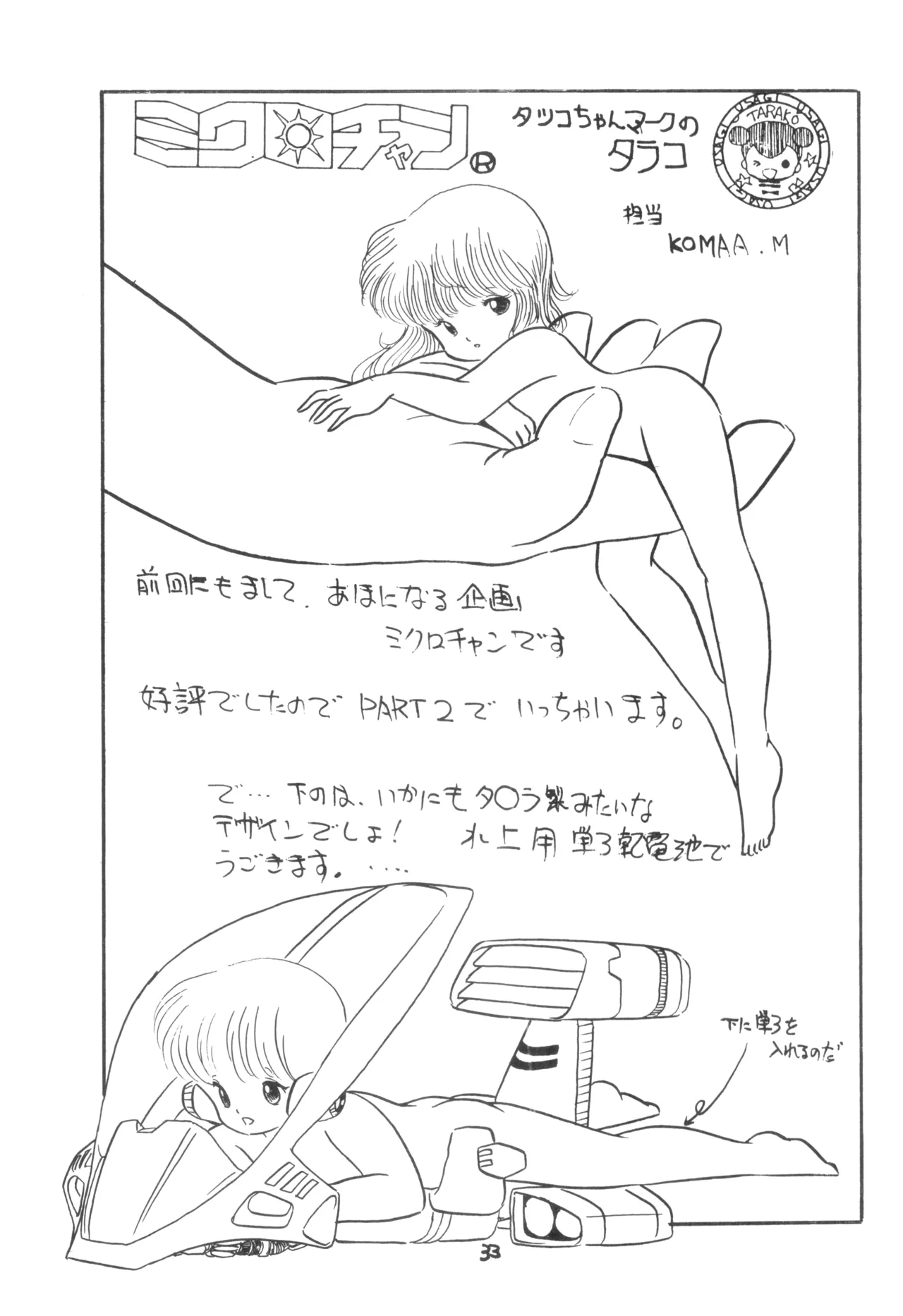 หน้า 34