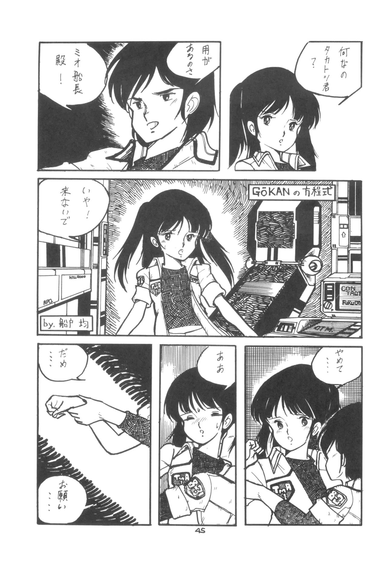 หน้า 46
