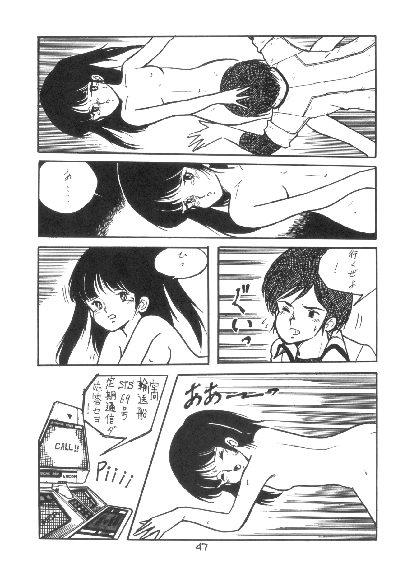 หน้า 48