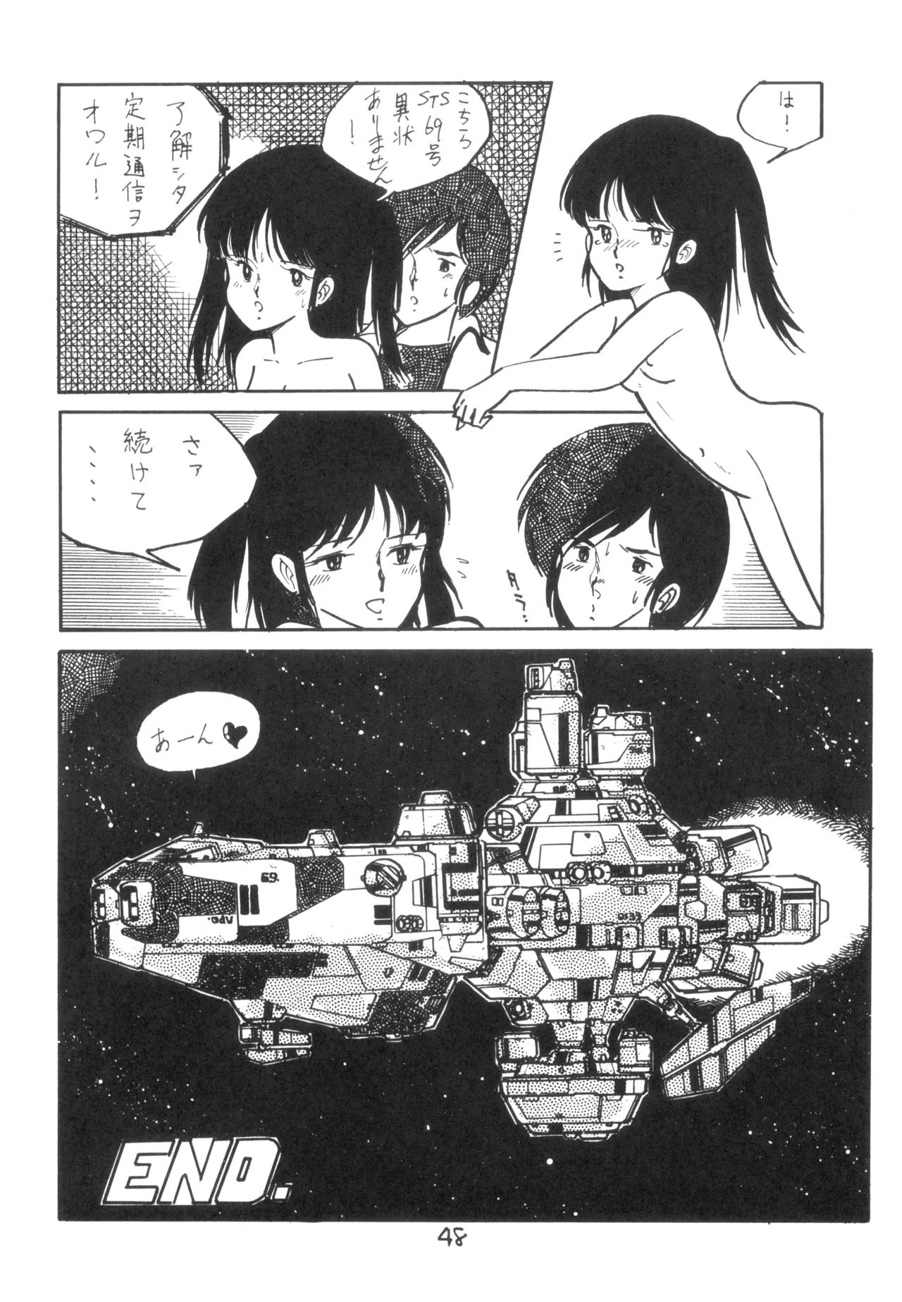 หน้า 49
