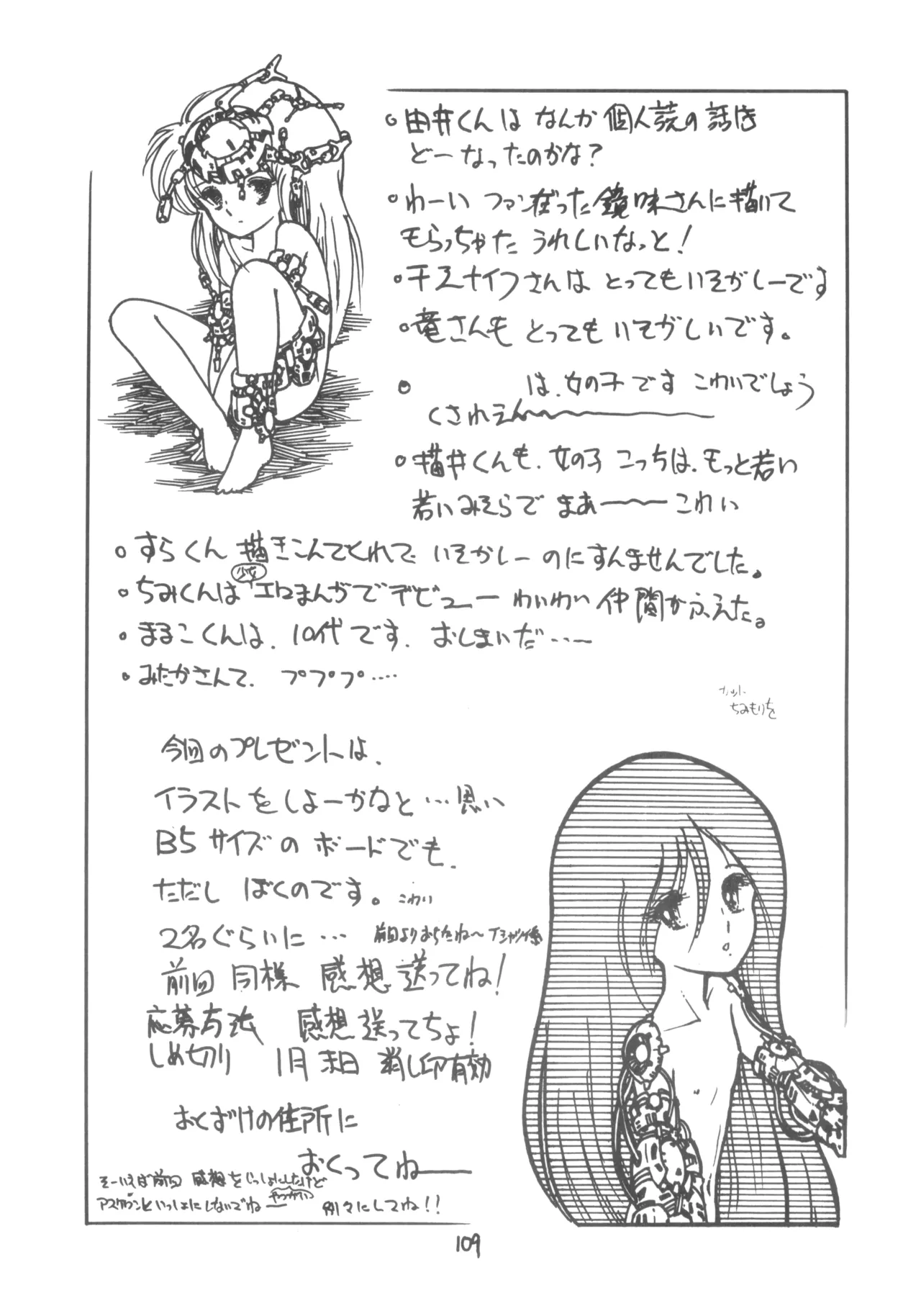หน้า 110