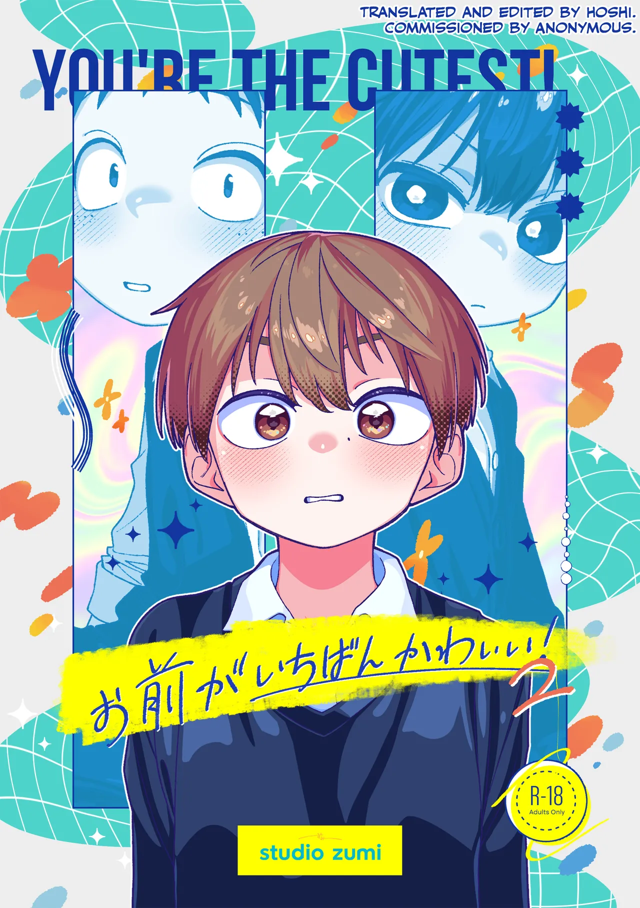 [Studio Zumi (Zumi)] Omae ga ichiban kawaii! 2 [English] [Hoshi Scans] [Digital]
