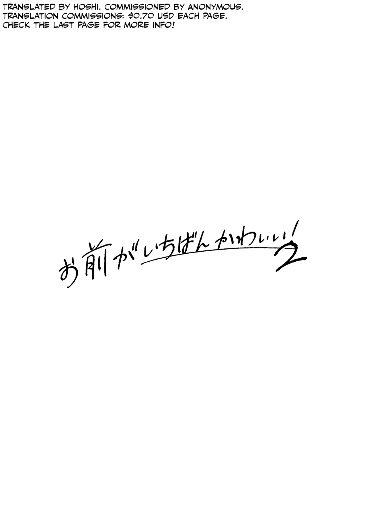 หน้า 58