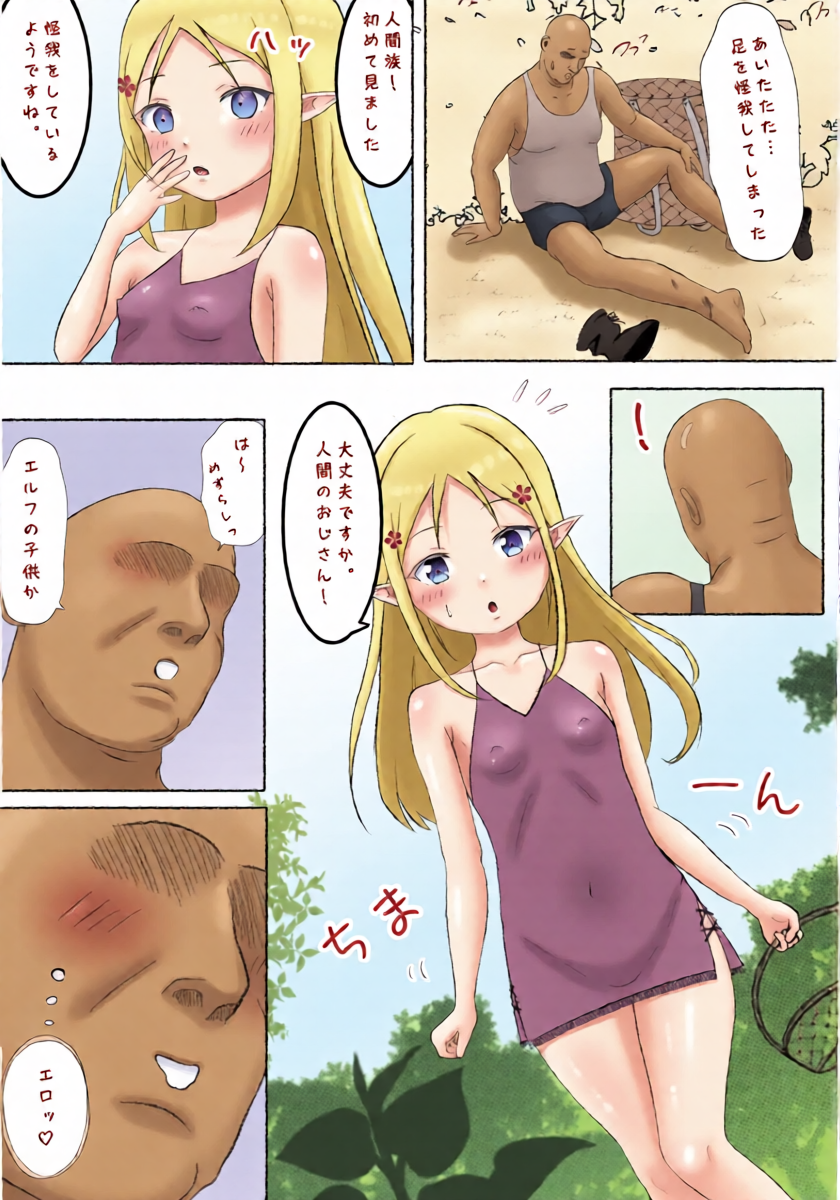 หน้า 8