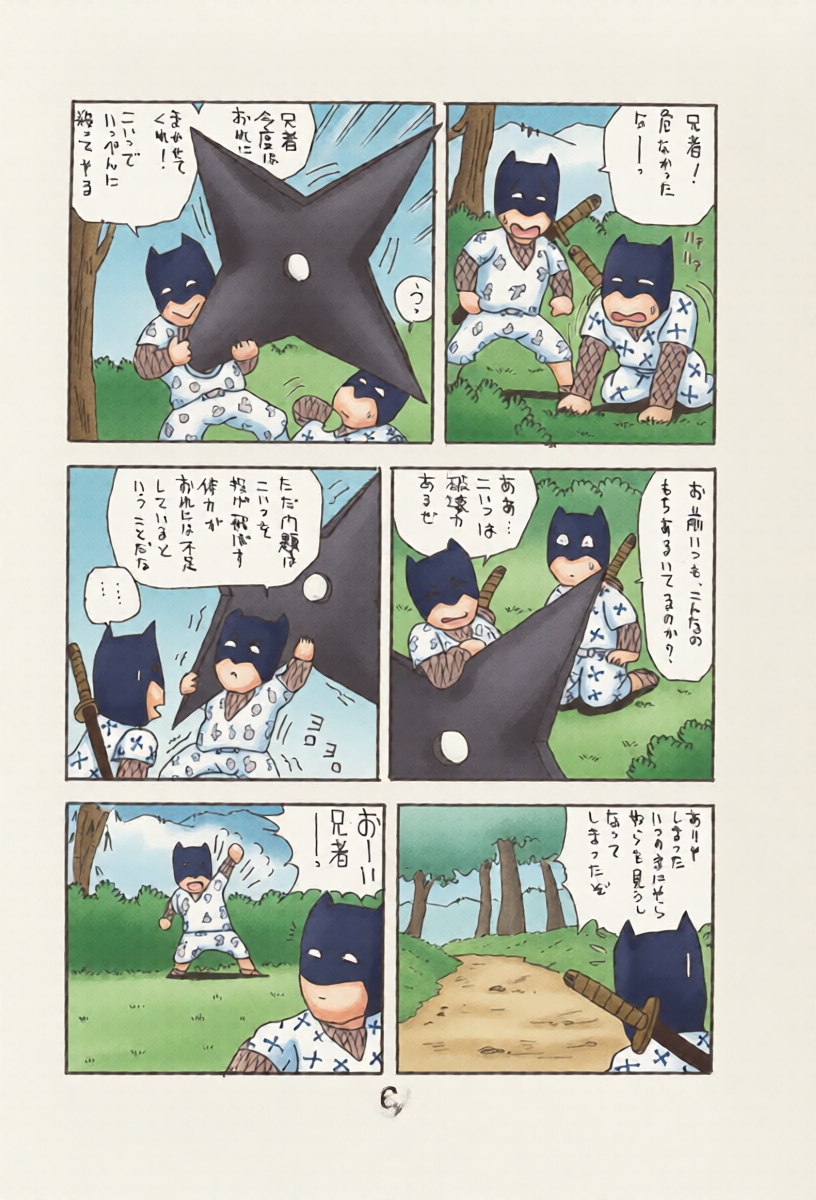 หน้า 8