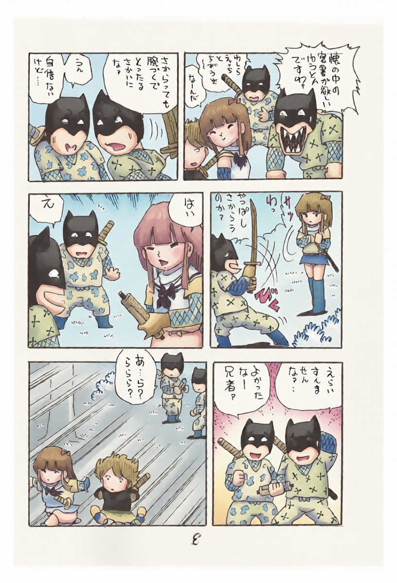 หน้า 10