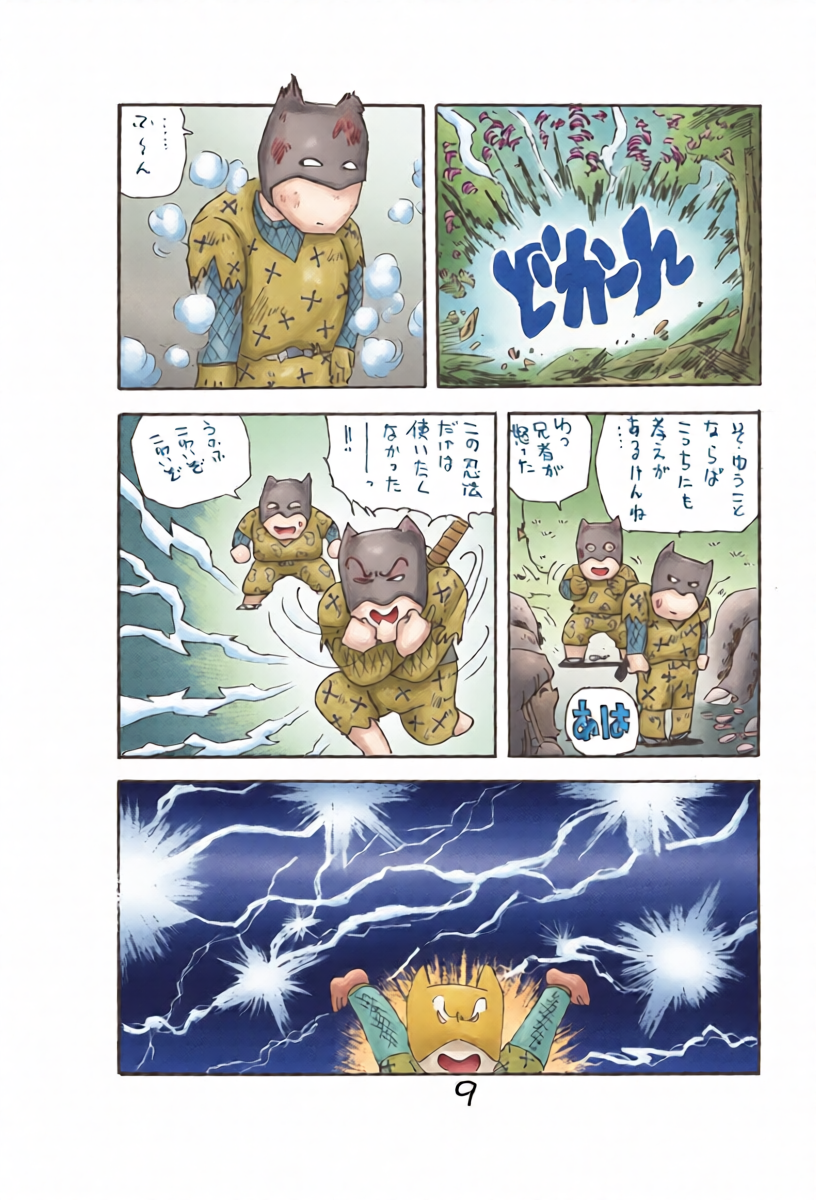 หน้า 11