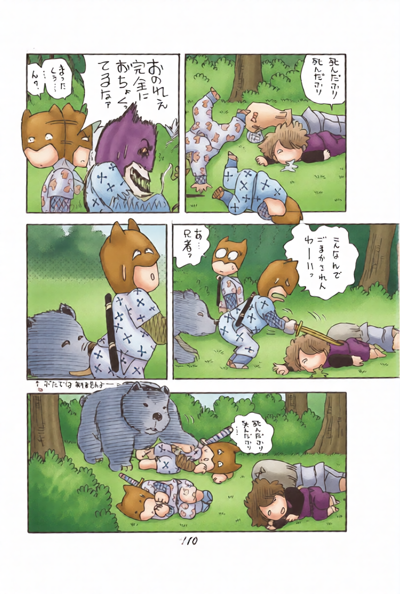 หน้า 12