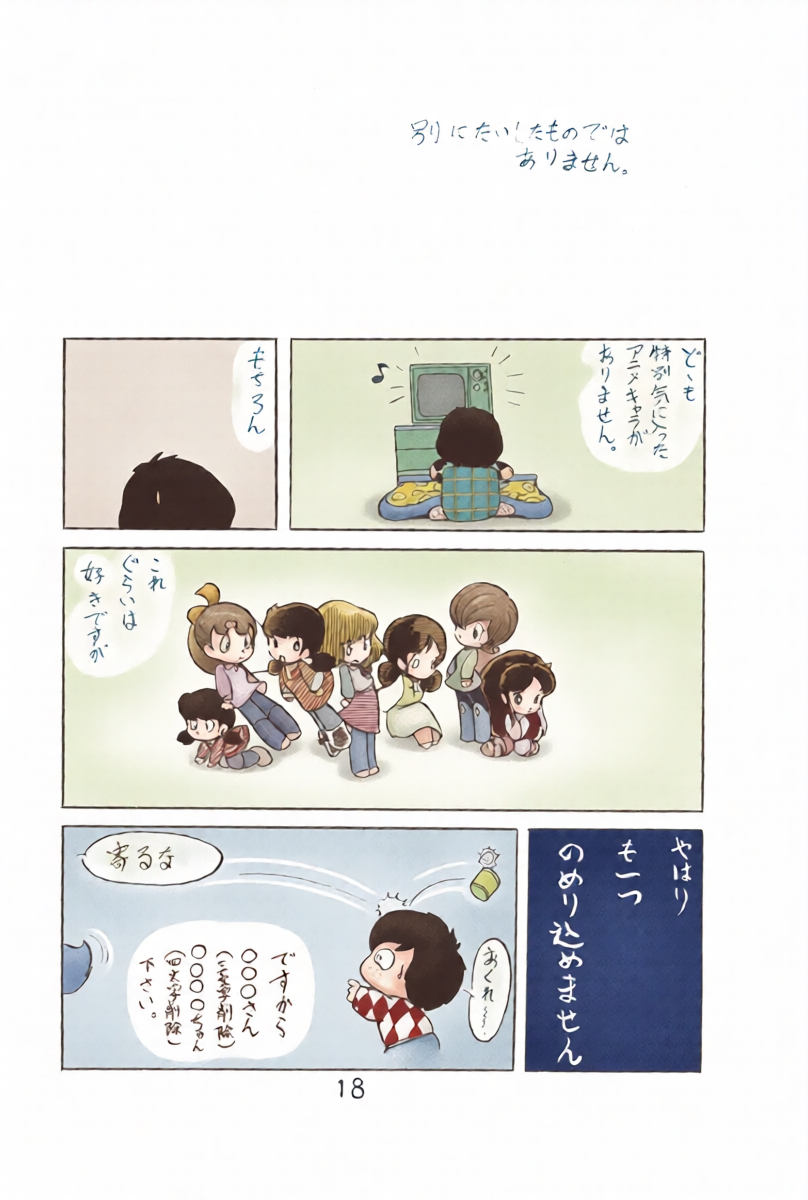 หน้า 20