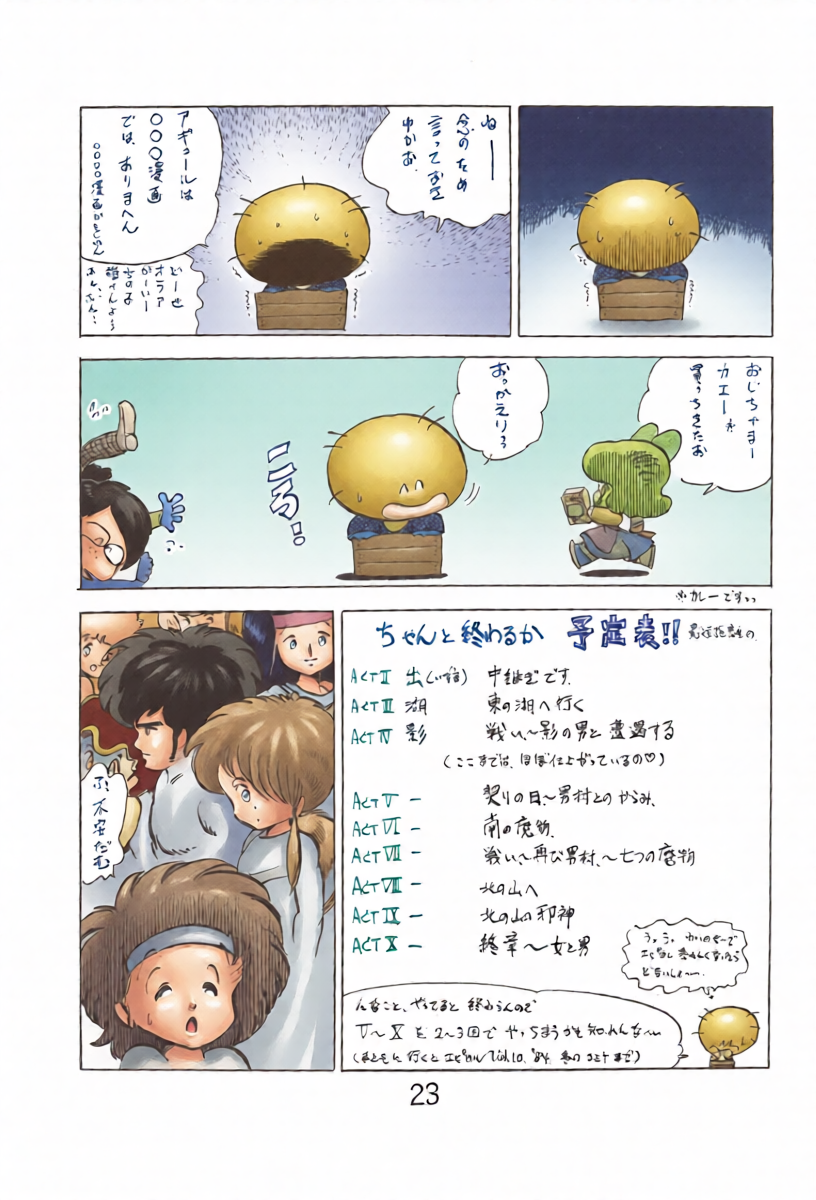 หน้า 25