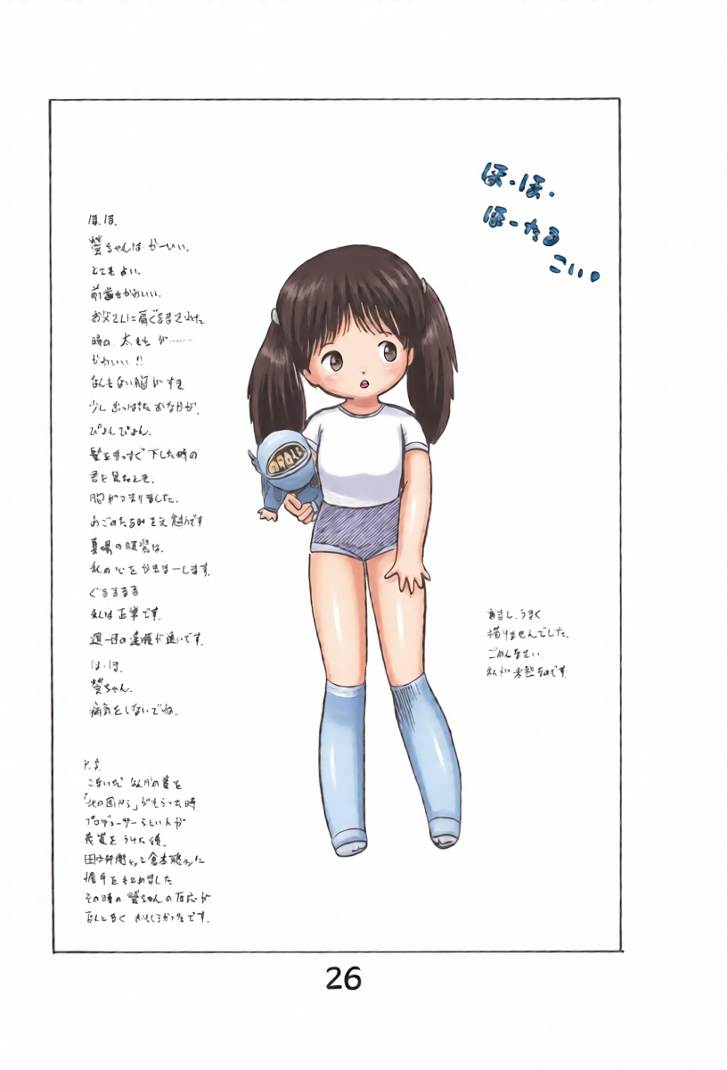 หน้า 28