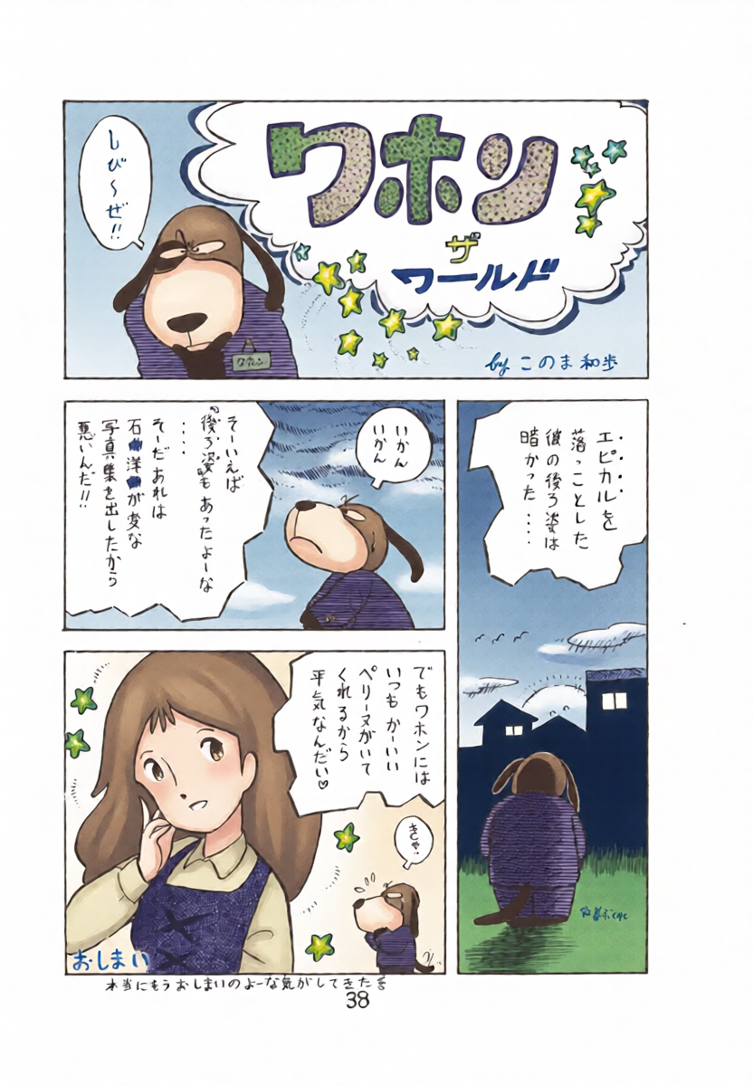หน้า 40