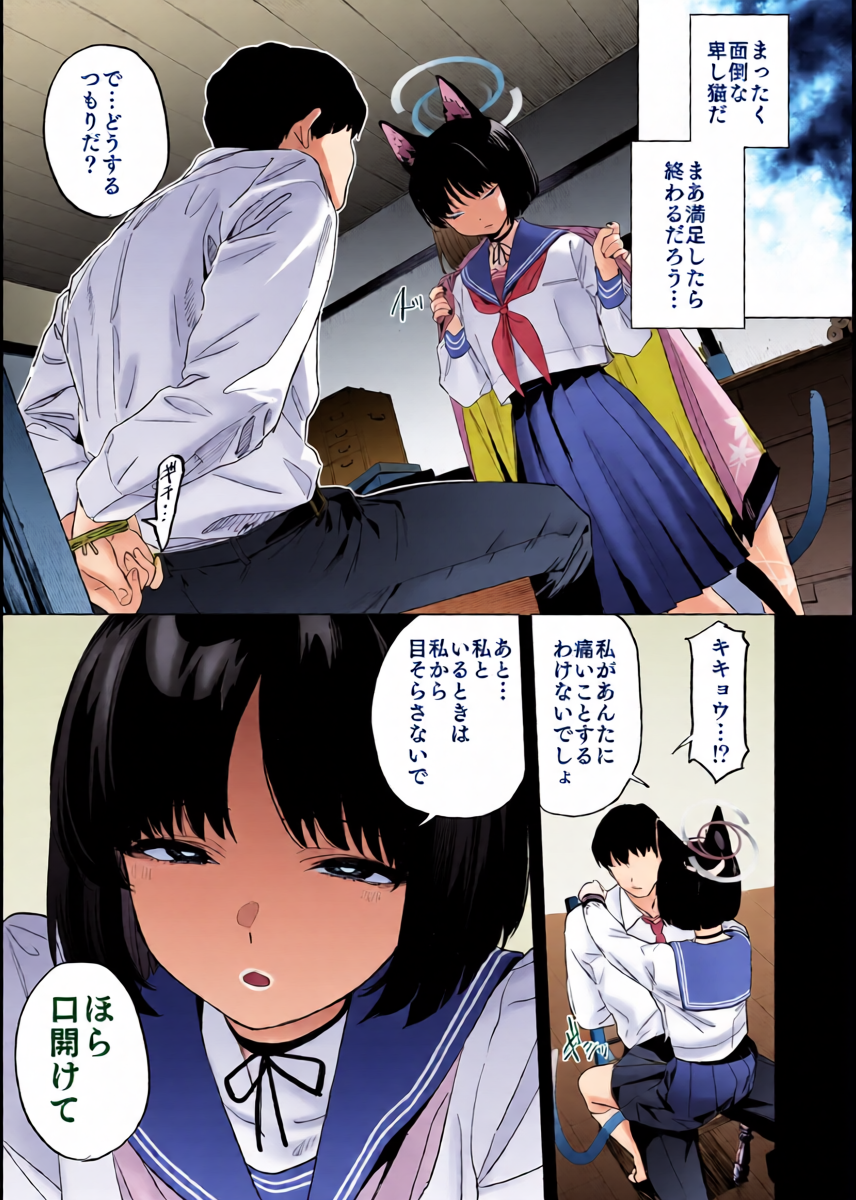 หน้า 5
