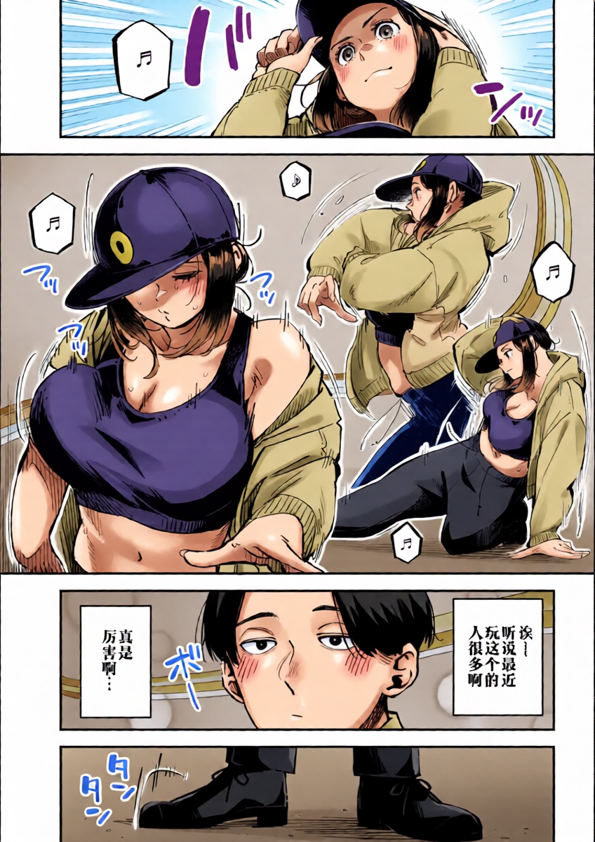 [Rocket Monkey] IKITAIKANKEI | 高潮性关系 (COMIC Megastore Vol.15)  [Chinese]  [江之下流个人机翻润色]