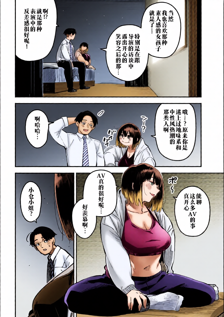 หน้า 15