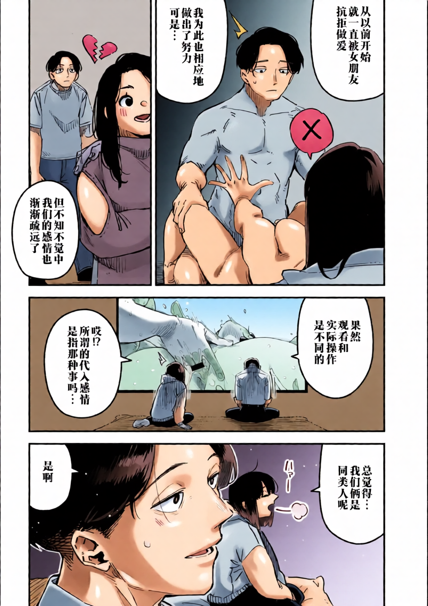 หน้า 17
