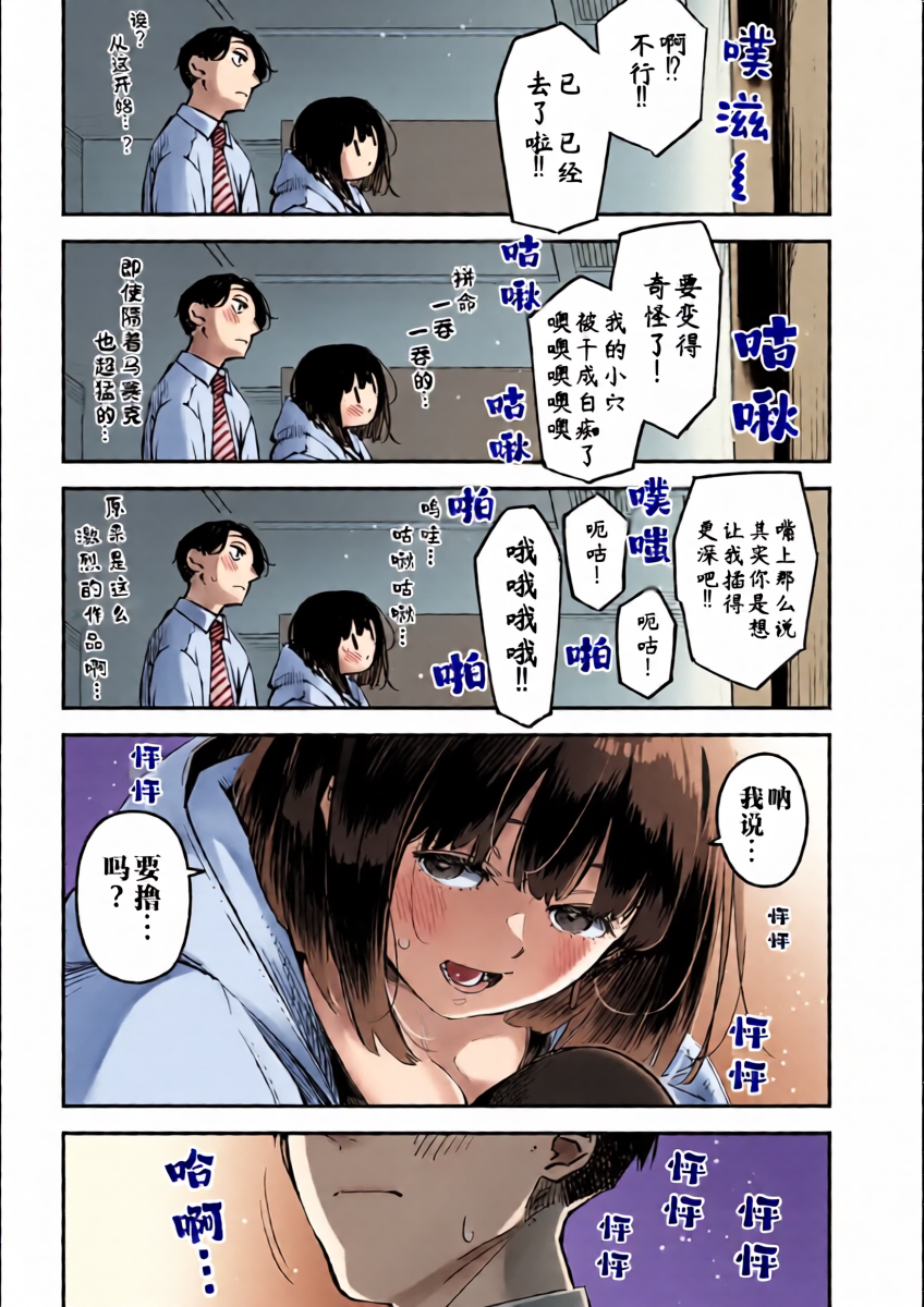 หน้า 19