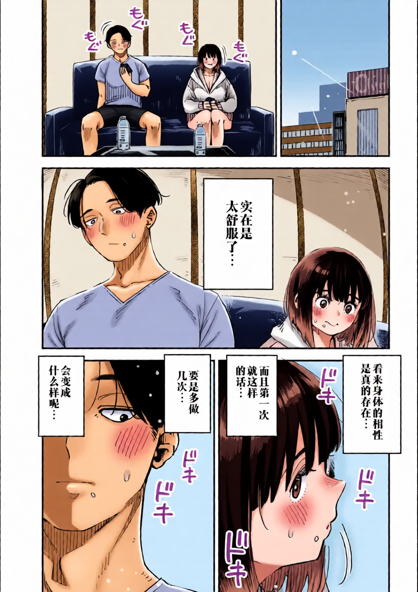 หน้า 48