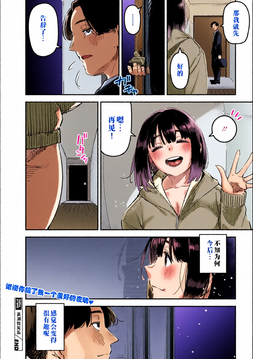 หน้า 50