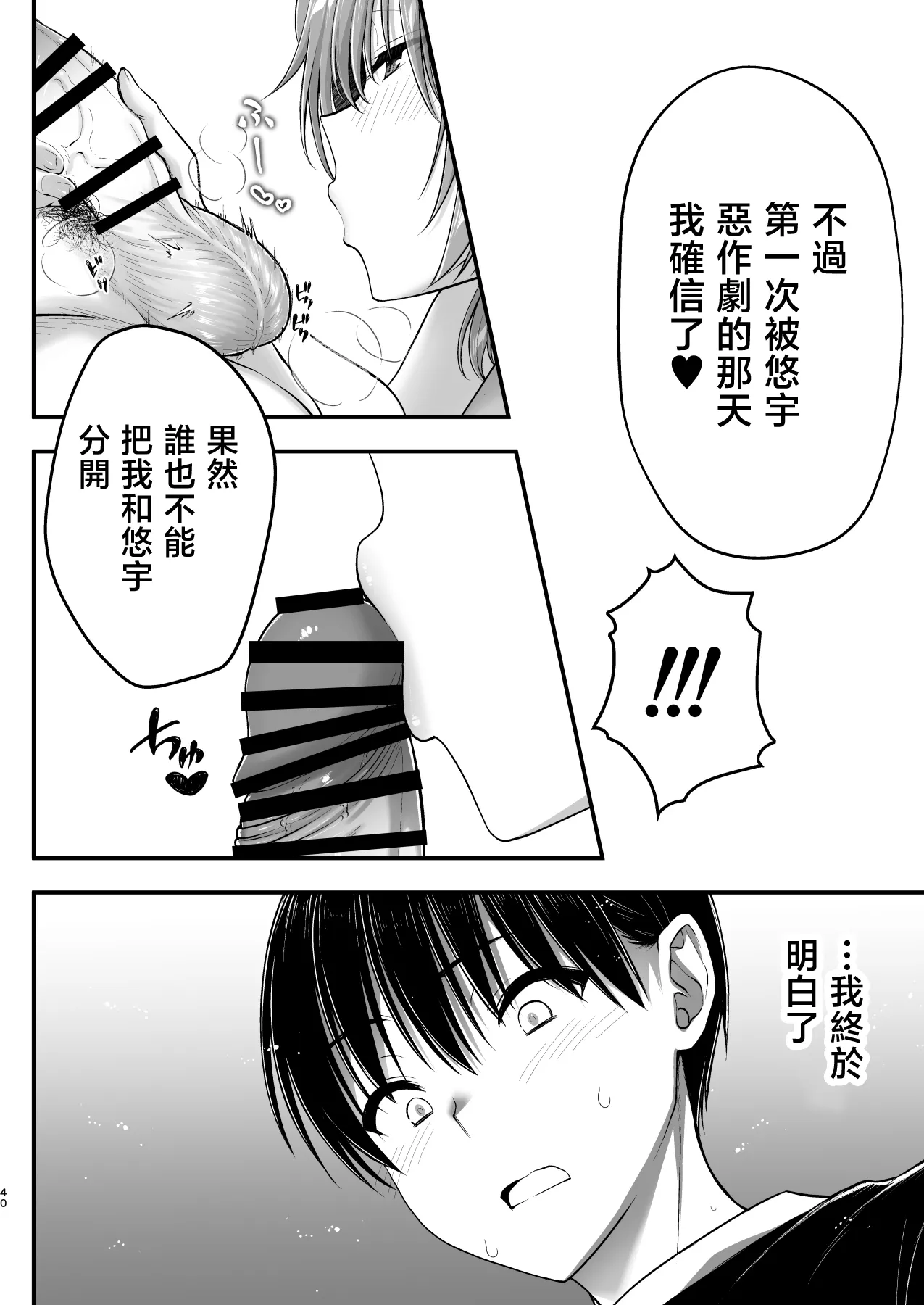 หน้า 40