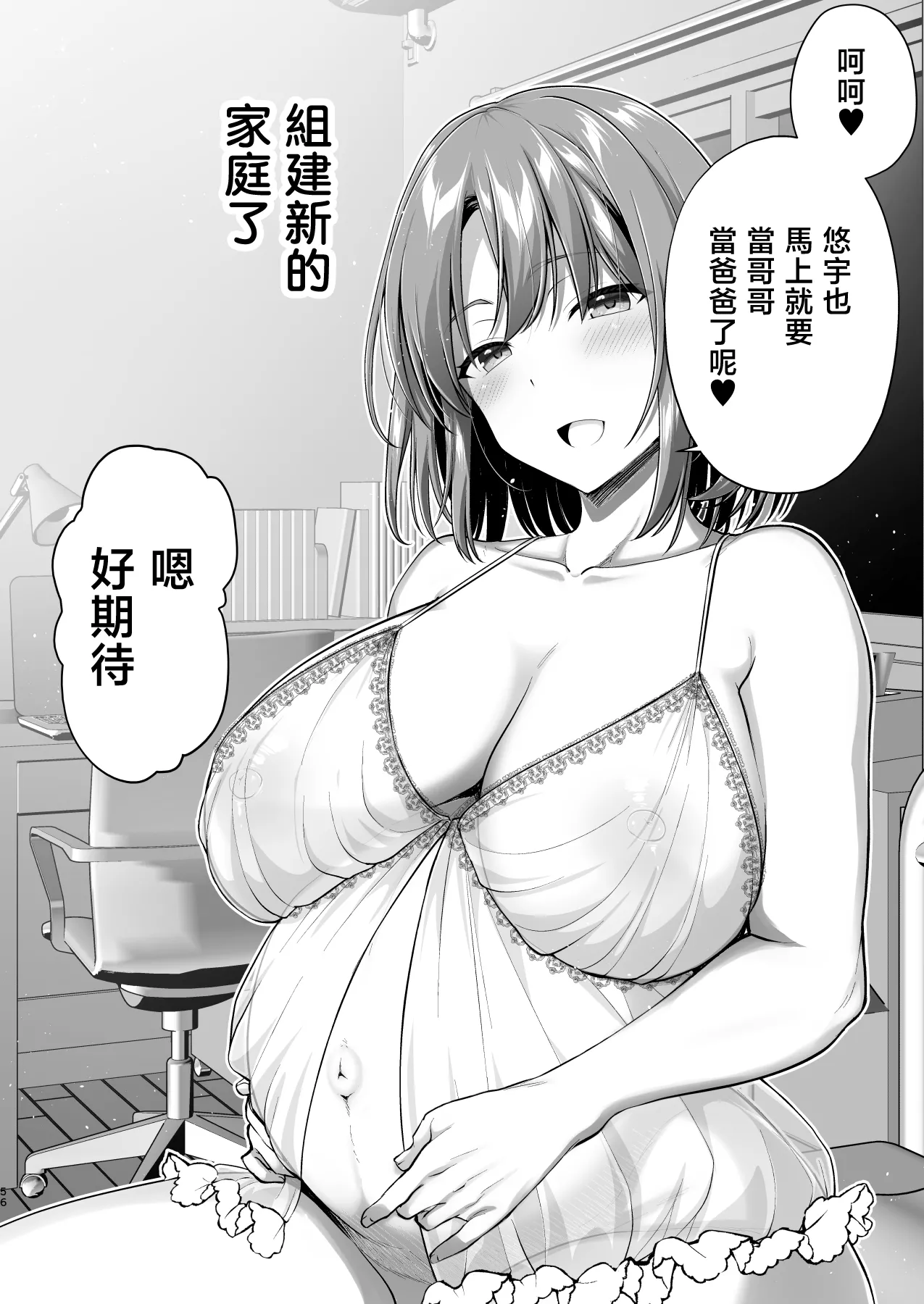 หน้า 56