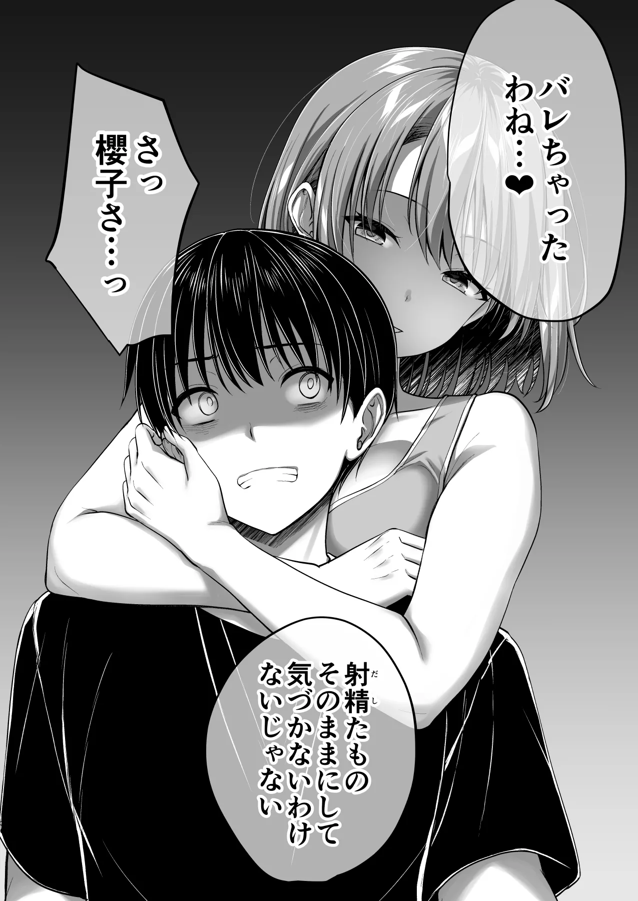 หน้า 36