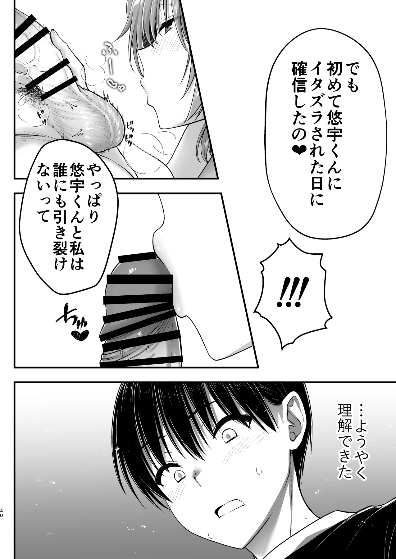 หน้า 40