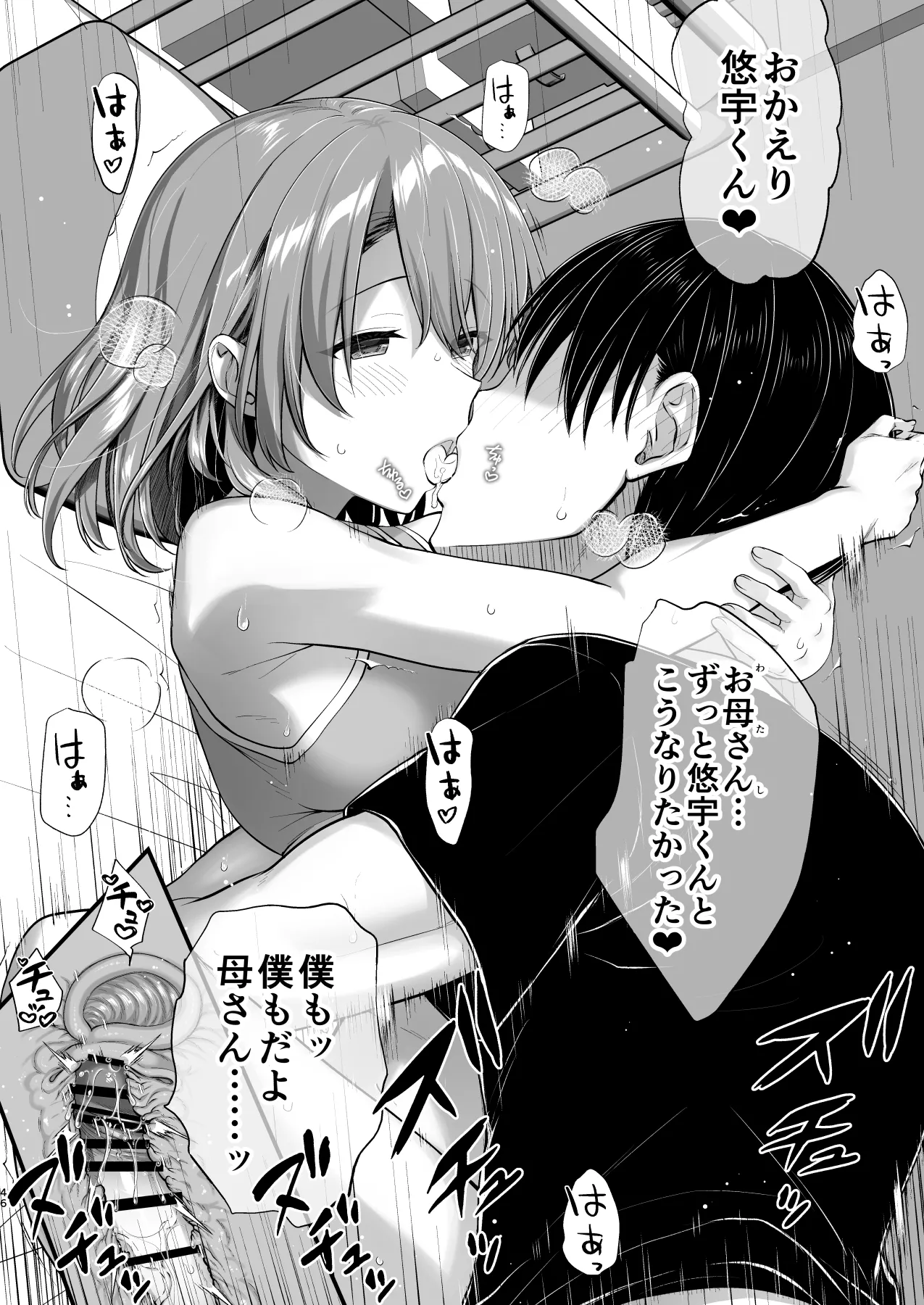 หน้า 46
