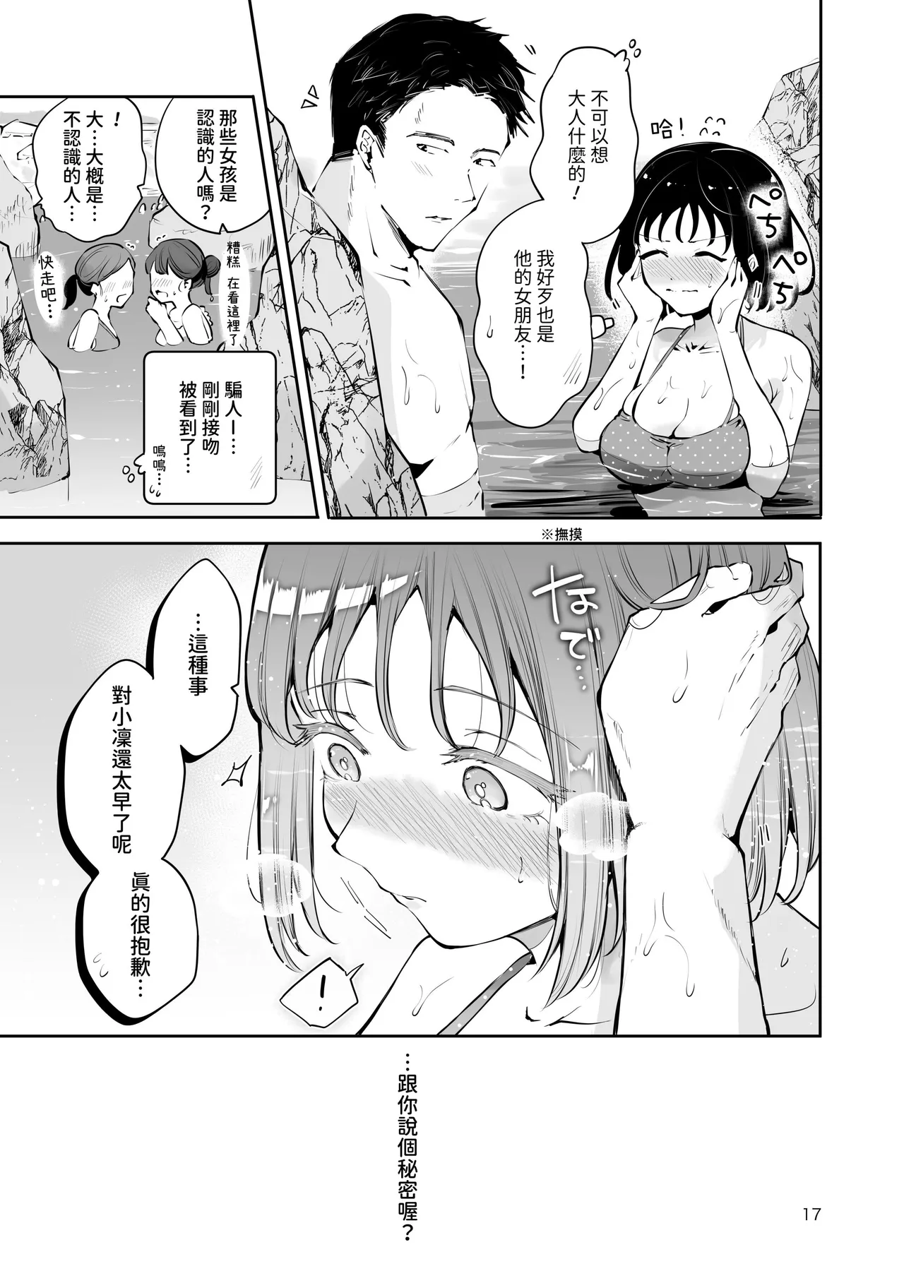 หน้า 16