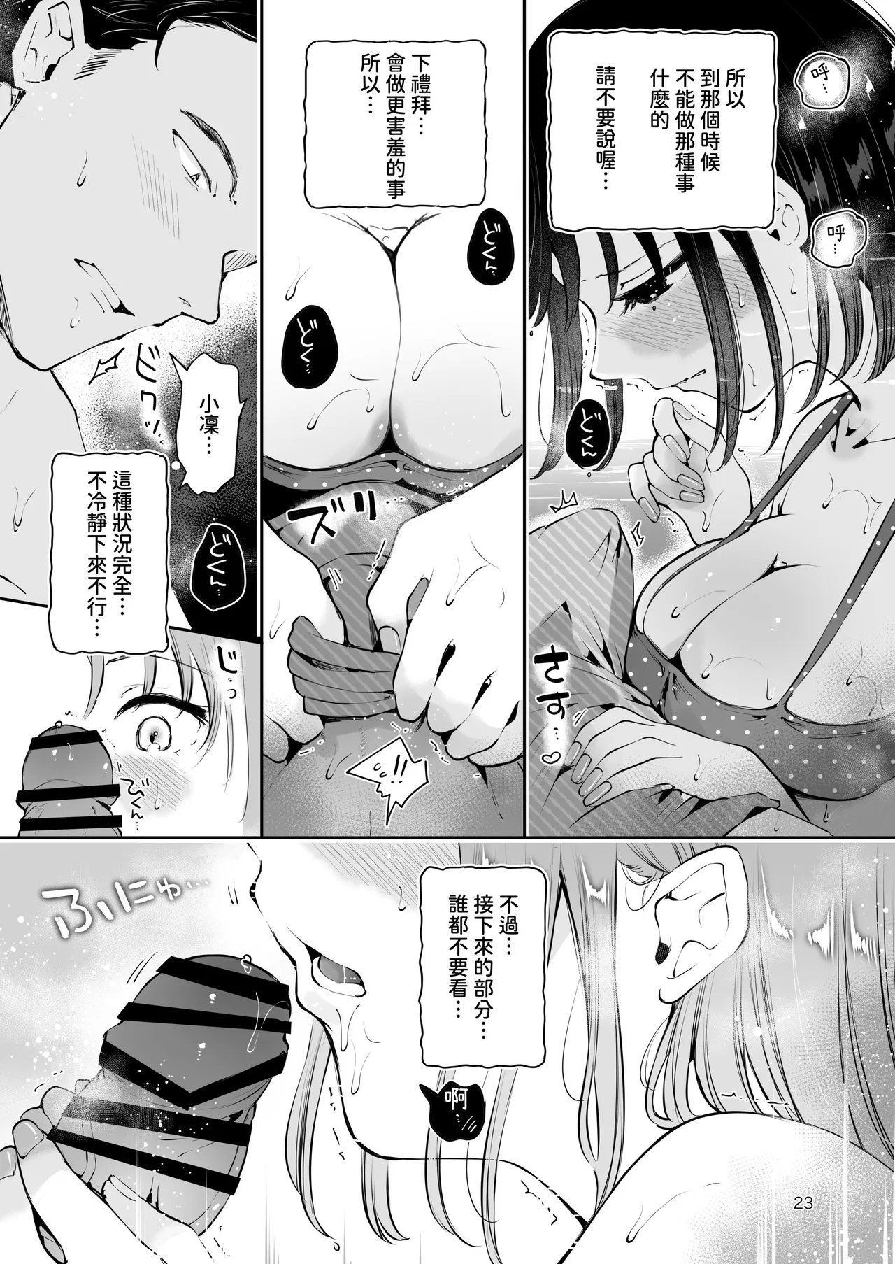 หน้า 22
