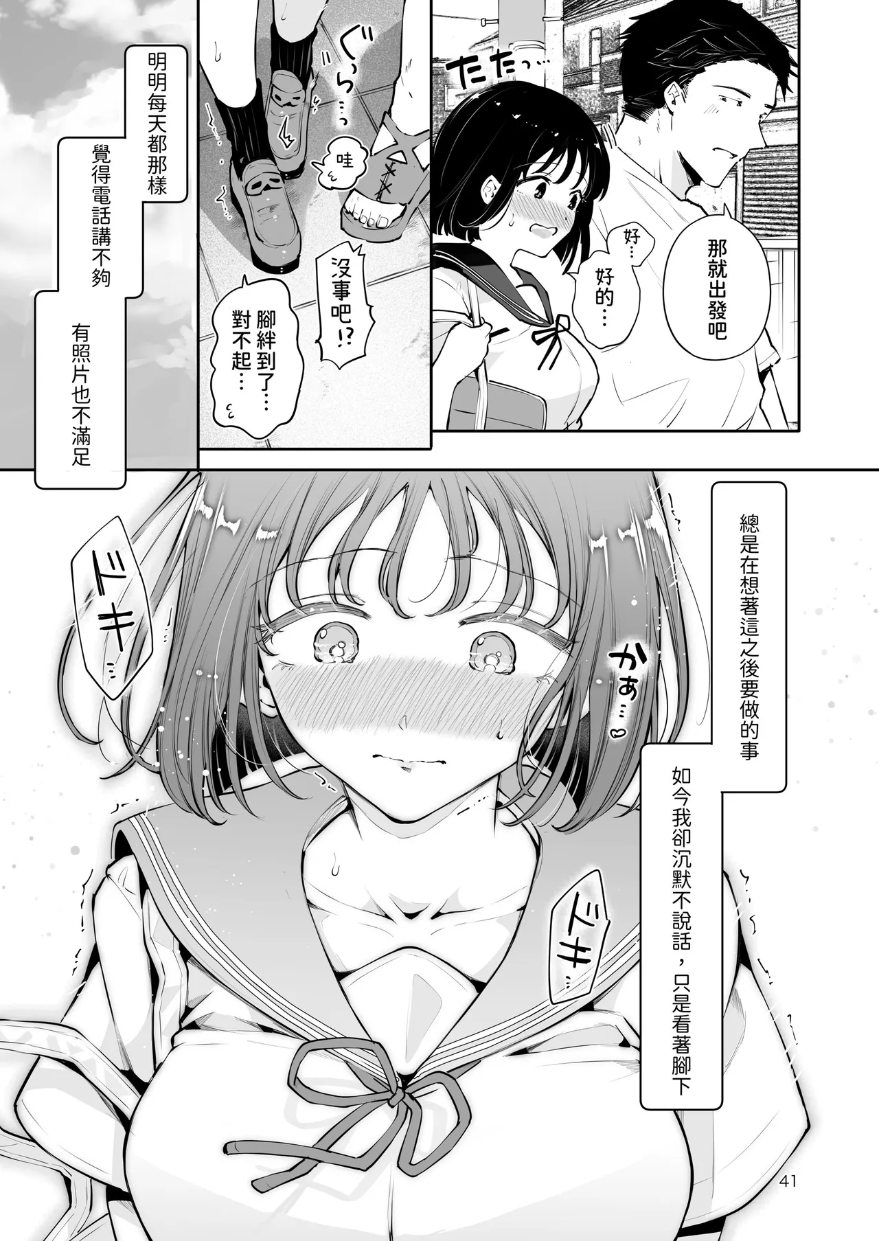 หน้า 40