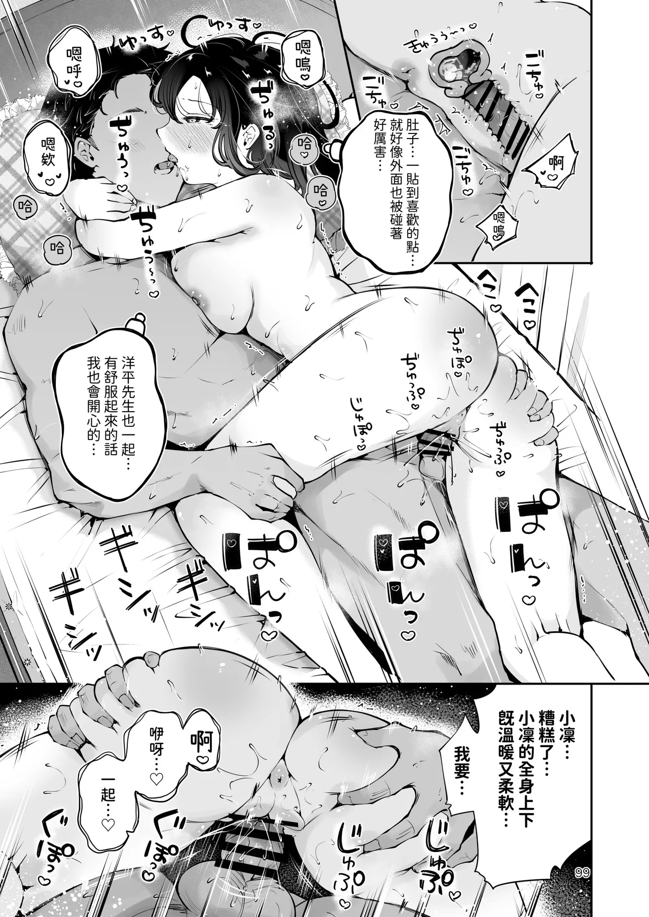 หน้า 98